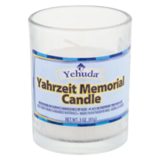 Yehuda Yahrzeit Memorial Candle 1ct