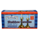 Yehuda White Sabbath Candle 72ct