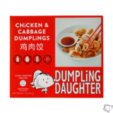 Dumpling Daughter Chicken & Cabbage Dumplings